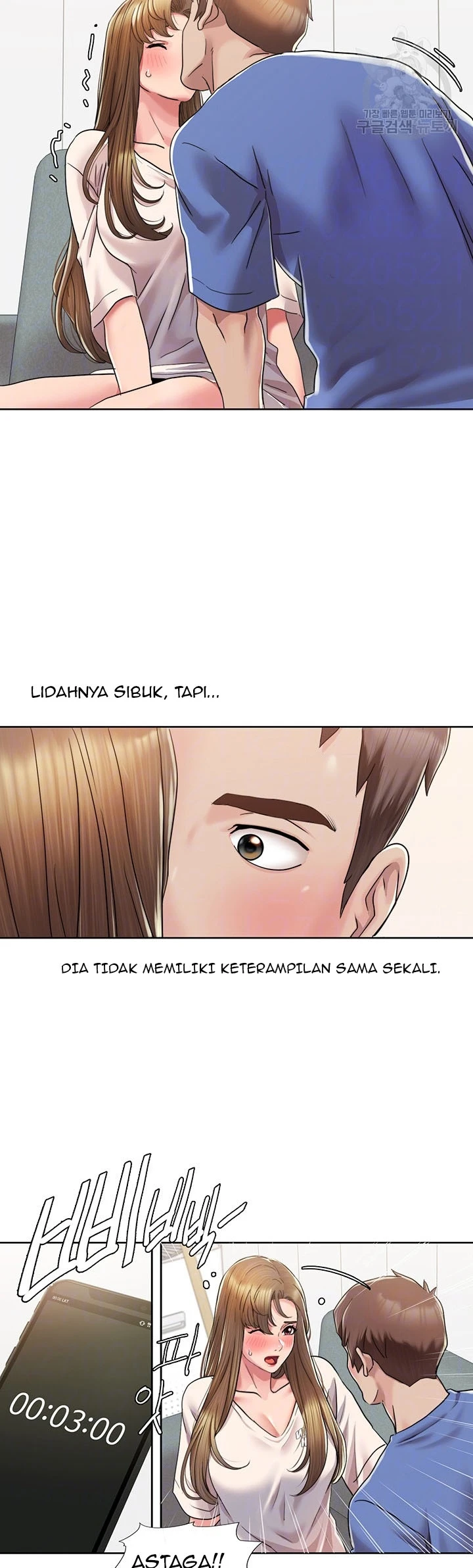 Neulsome Studio Chapter 05 - Page 14